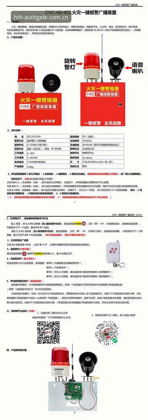华体会iOS版2026最新版本使用指南：功能解析与高效操作全攻略