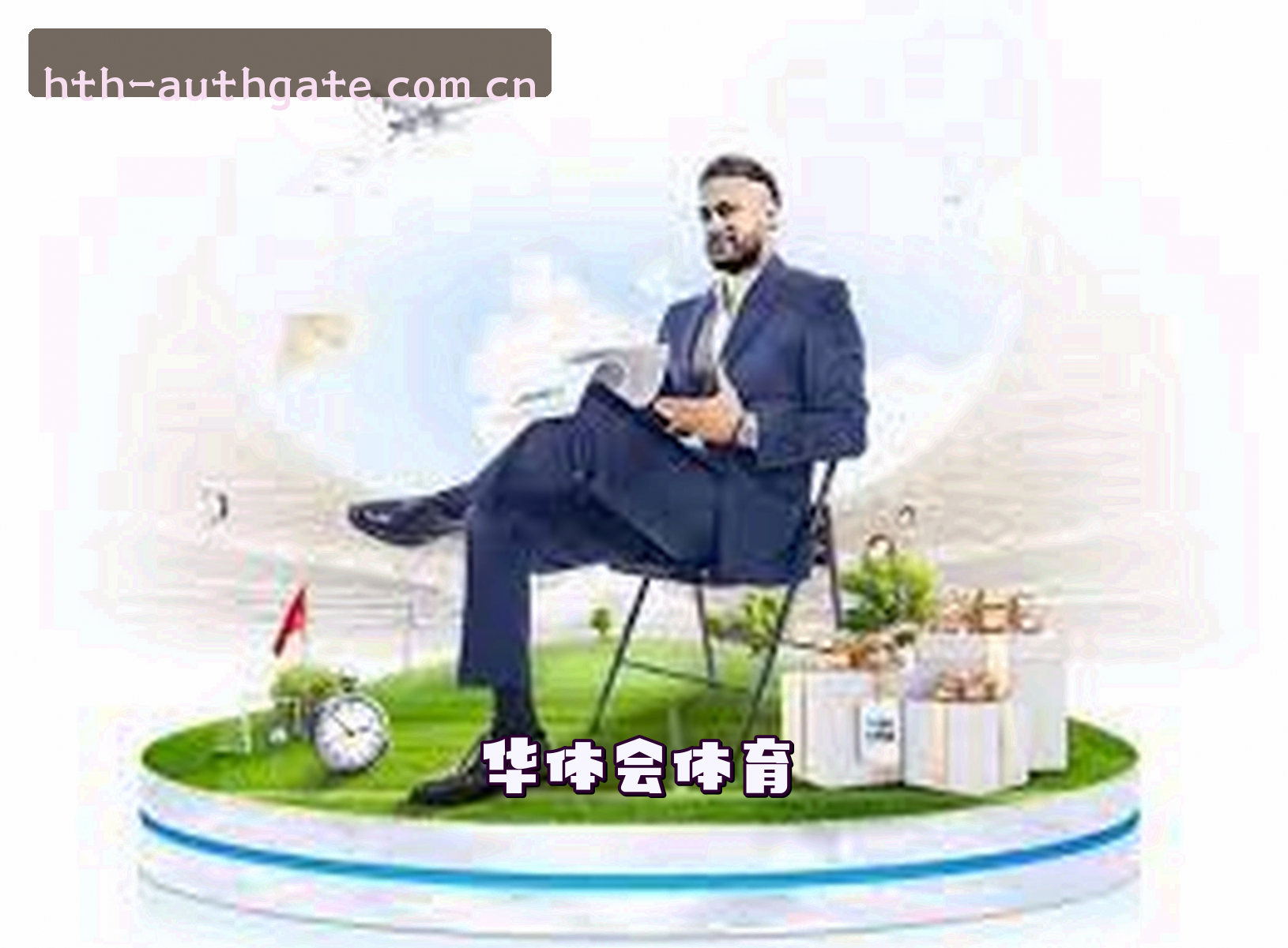 关于我们